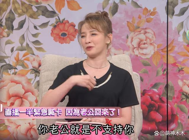 41岁女星自曝开刀摘除子宫，医生劝也没用