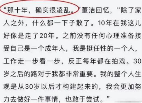 又当心机小三，她疯了吗？