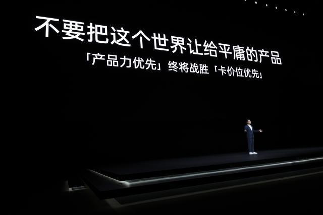 一加崛起，开启线上手机头部之争