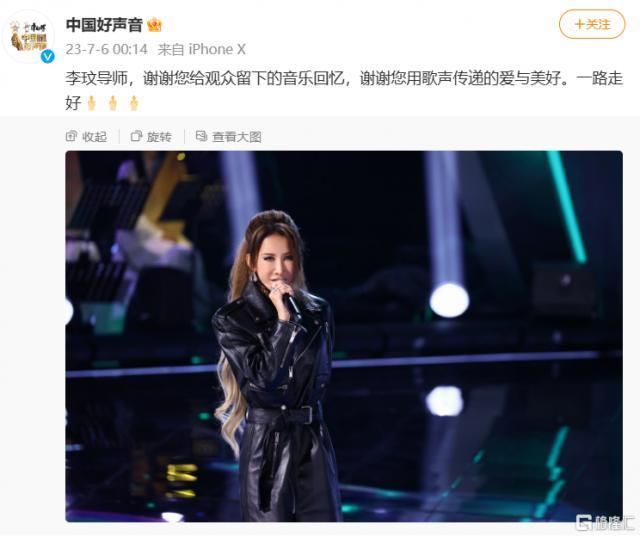 中国好声音，塌了