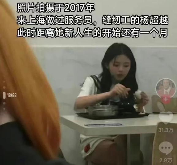 豆瓣9.3，她这一哭，秒杀内娱所有女明星