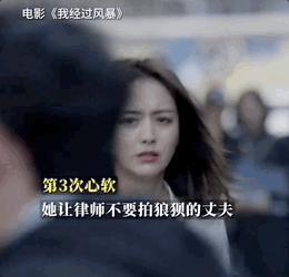 心死后，她反杀了家暴男