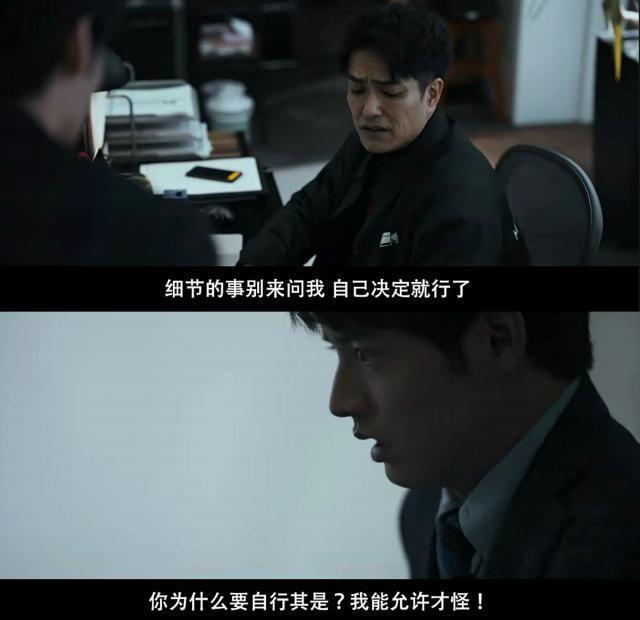 一夜打倒老板，终于有人替我们拍出这部片