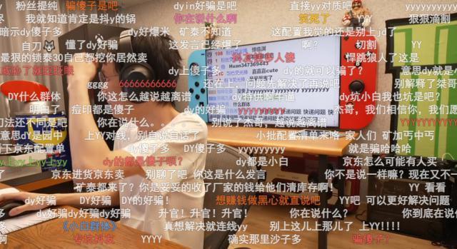 想干翻装机奸商的超级小桀，被喷成了互联网第一坑。