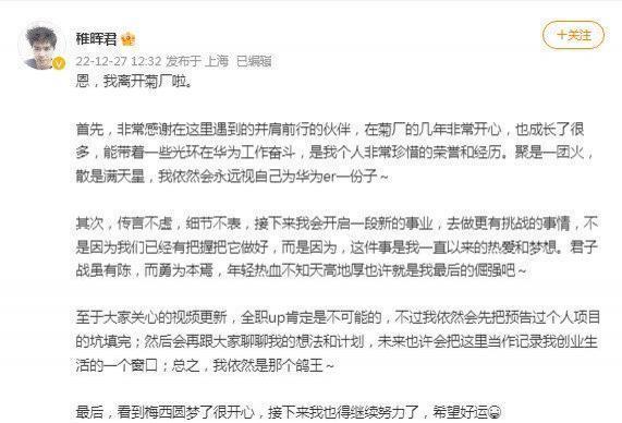 等了半年多，“华为天才少年”的人形机器人终于来了。