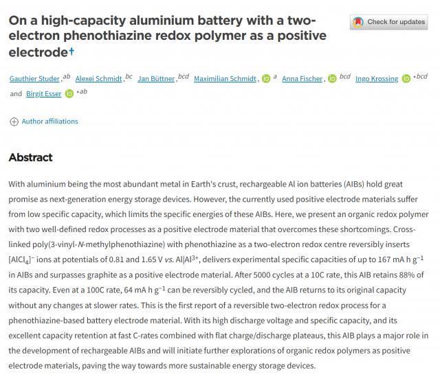 研究人员开发出新型铝离子电池：寿命更强、容量更大