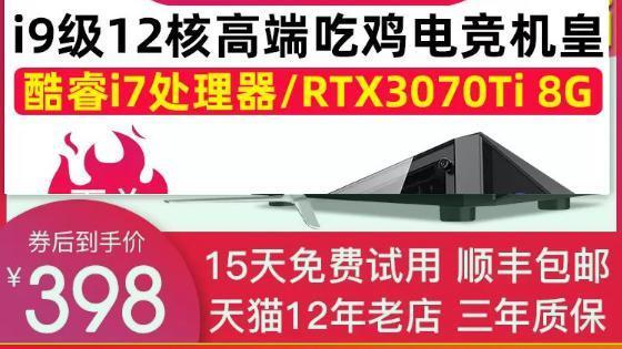 “良心”装机博主，5 万配置单引众怒