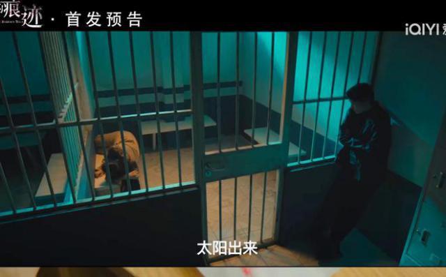 《消失的痕迹》4位实力派坐镇，悬疑剧天花板来了
