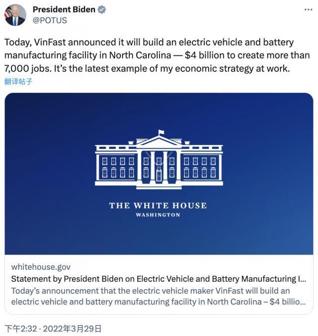 6200 亿！市值超「蔚小理」总和，越南捧出新能源车巨头