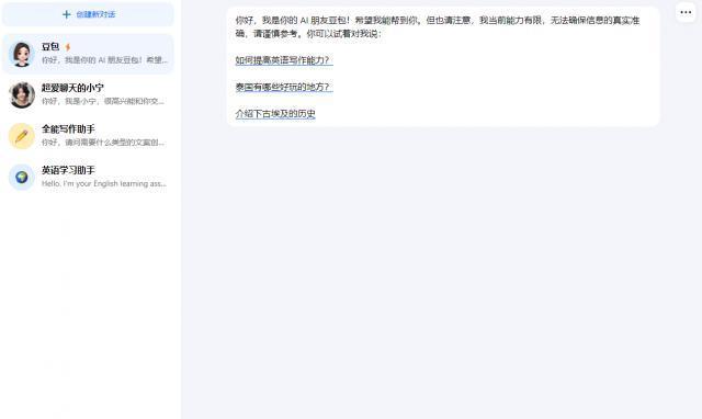 字节与快手前后脚公布AI助手，意欲何为？