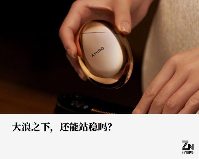 美容仪持证上岗，无证觅光何去何从？