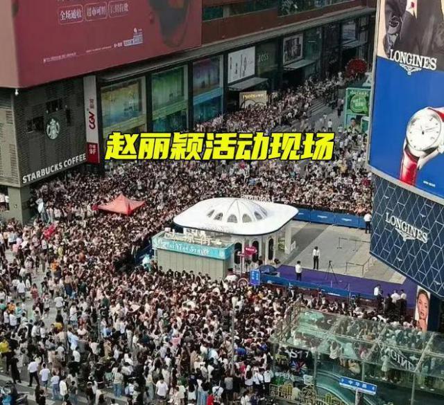 36岁刘诗诗活动人气暴跌，生图被嘲“中年普信女”