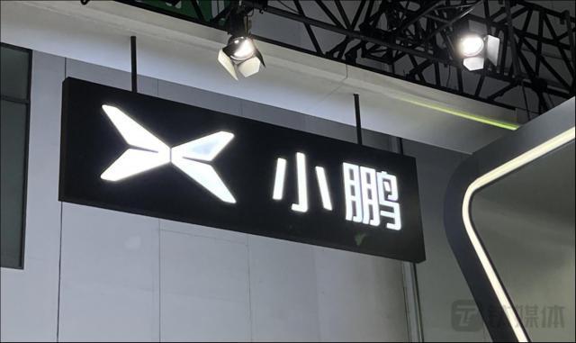 毛利率暴跌，但小鹏不慌