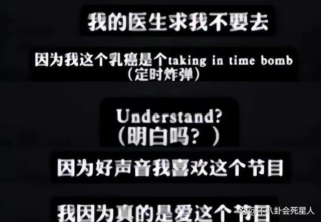 《好声音》导演柳骊太嚣张，暗讽网友是狗，她的背景超乎想象