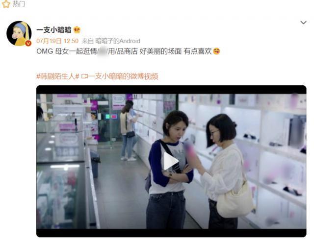 这么猛的耻度，不敢相信是她