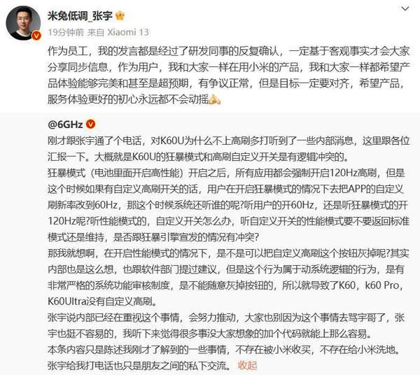 内部人士：碧桂园账面资金仅能满足保交楼