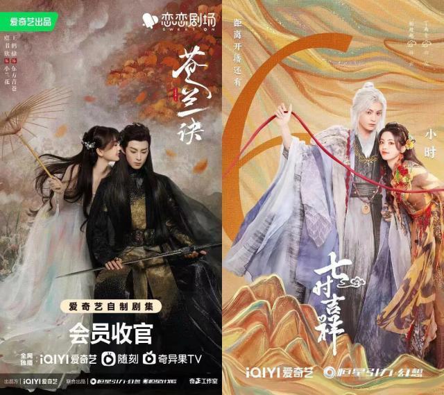 恒星引力，学不成唐人，做不了于正？