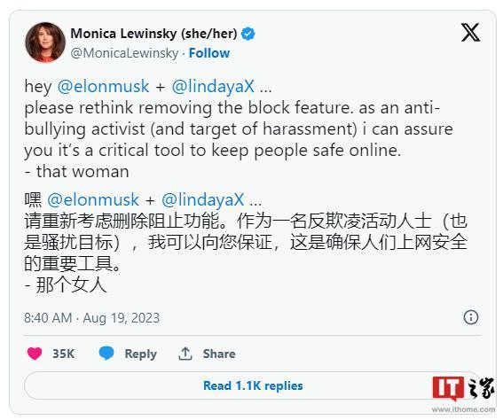 马斯克：正如许多人预测的那样，X（推特）可能会失败