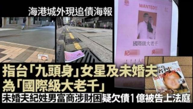 妈呀！生四个娃狂捞232亿，男友死活不结婚…