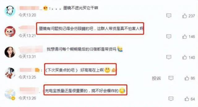 Jennie一口气发32张照片 各种POSE古灵精怪
