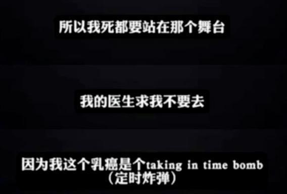 为李玟愤怒的一天