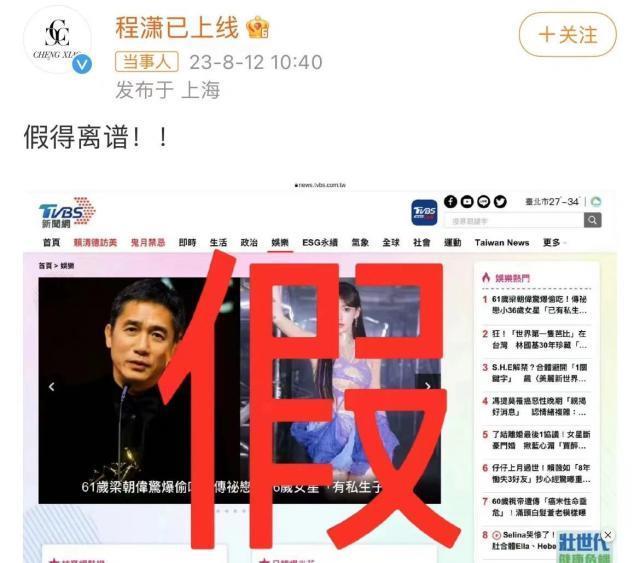 啊？！影帝出轨小36岁女星，国外买房，藏私生子…