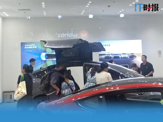 新能源车再掀降价潮：特斯拉“三天两降” 理想也扛不住了