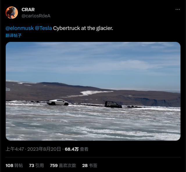 特斯拉 Cybertruck 卡车冰岛路测照流出，有望今年 9 月交付