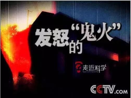 宣布停播，这部央视恐怖片再也没有续集