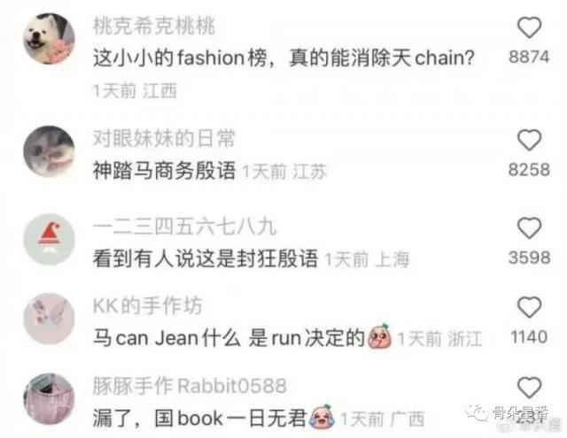 当代影视剧粉丝们的精神状态be like