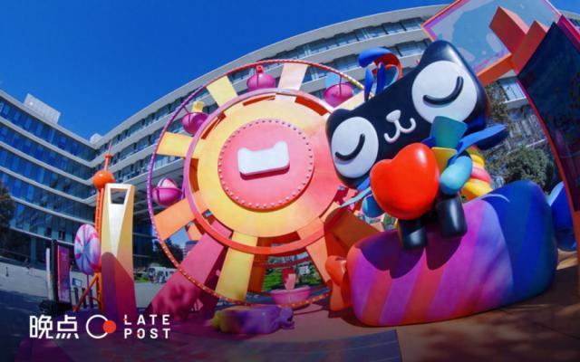 消息称淘天集团成立物流部