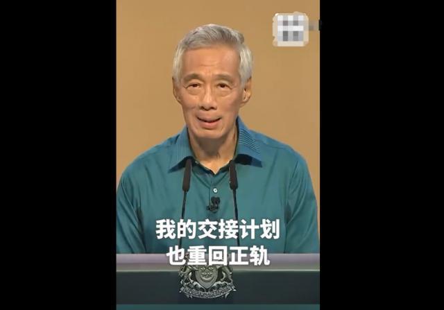 李显龙重磅发声：我将移交权力！新加坡下一任领导人是他？