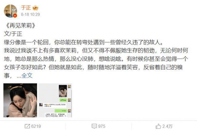 于正曝张檬已取出整容假体，整个人洋溢着自信光芒