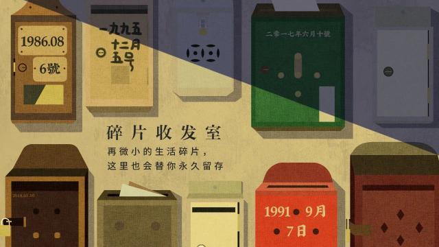 我，27岁，不想过七夕