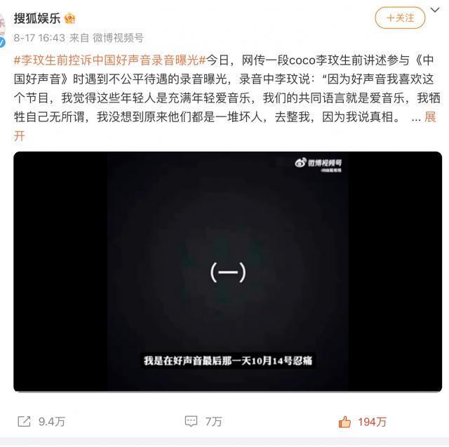 内娱，「逼死」了李玟