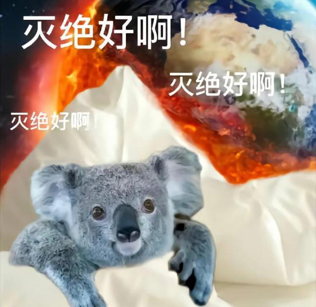 全民抗议，2万亿全打水漂