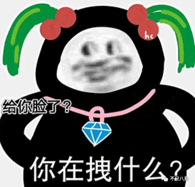 新嫂子搞事情？她可不是个没故事的女同学啊！