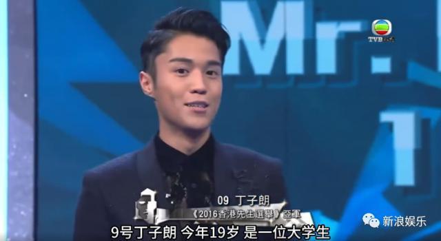 香港男顶流要换人了？