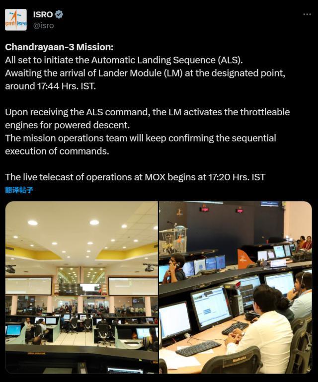 印度“月船3号”探测器今日晚间将尝试登陆月球