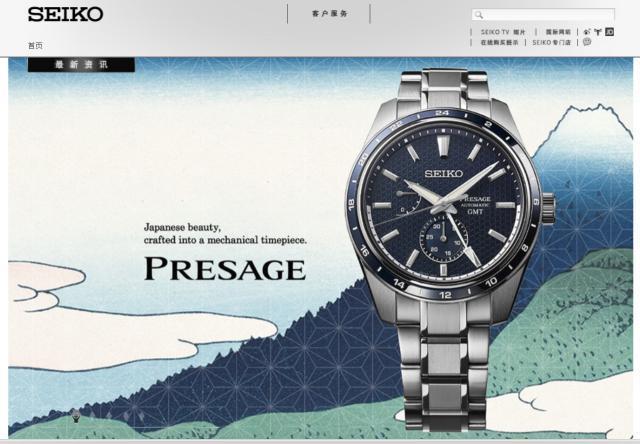 日本制表商 Seiko 精工被勒索软件团伙 BlackCat 攻击