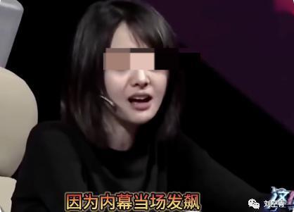 这个瓜，真的够毁我的三观！