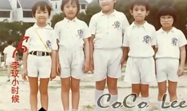 李玟：被欺负的感觉你们懂吗