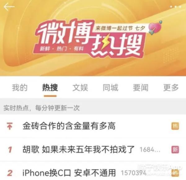 好久不见胡歌了，不拍戏了？