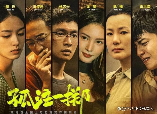 连续两部电影票房失利，52岁的古天乐，真的该退休了