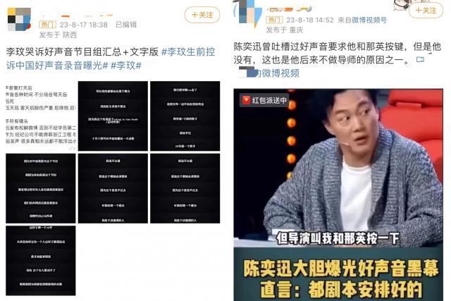 《中国好声音》怎么还在播？