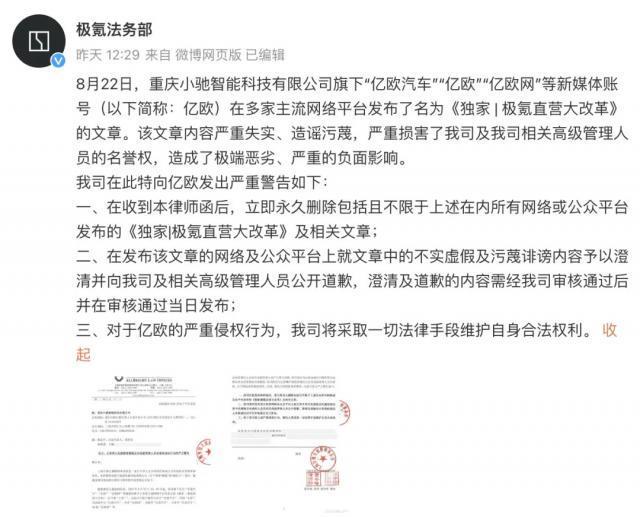 李书福狠不起来