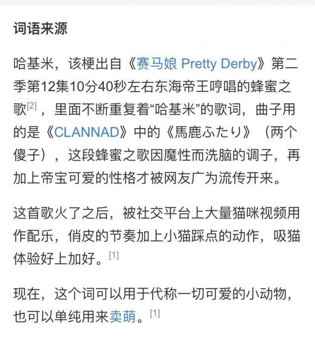 别太离谱！连宠物也开始相亲了