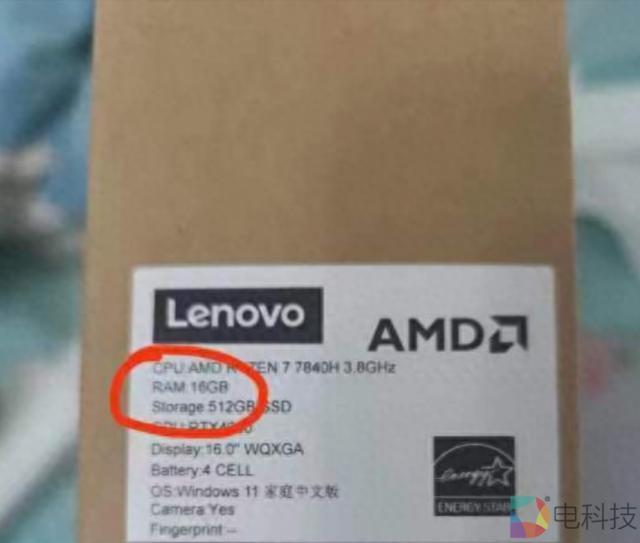 32GB内存的笔记本电脑秒变16GB，联想却拒绝赔付，消费者诉至法院