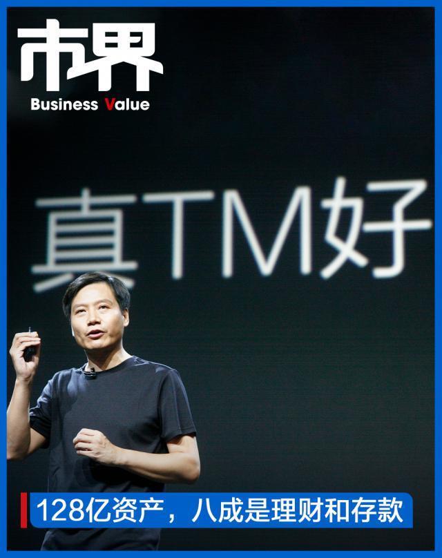 手握100亿，金山办公躺着赚钱