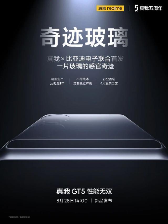 iPhone 15 Pro被曝有超20项变化，准备好钱包了吗？